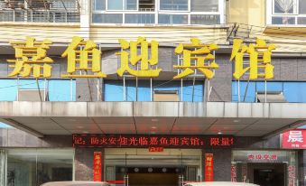 Jiayu Guest Hotel