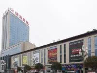 Jinya Hotel Hotels in Xixiang
