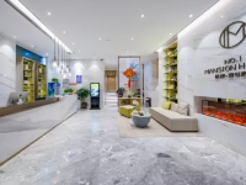 No. 1 Mansion Hotel Hotels in Dangshan