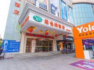 Vienna Hotel (Shanghai Songjiang Mall Miaoqian Street)