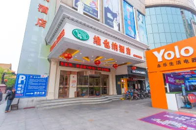 Vienna Hotel (Shanghai Songjiang Mall Miaoqian Street) Hotel in zona Songjiang Mosque