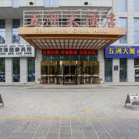 Wuzhou Hotel