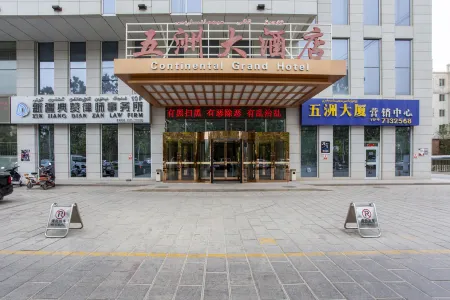 Wuzhou Hotel