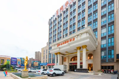 Vienna International Hotel (Taixing Huangqiao Jiayuan Plaza) Hotels near New Forth Army No.3 Team Headquarters Former Site