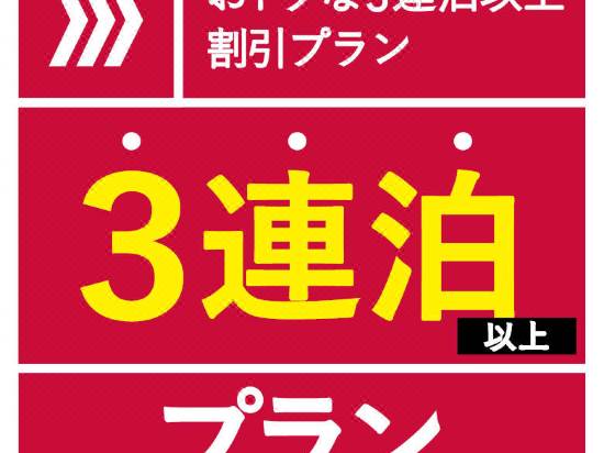 深谷 国済寺天然温泉 ハナホテル深谷 スパの口コミ 宿泊予約 Trip Com