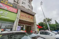 Daye Youyuan Hotel