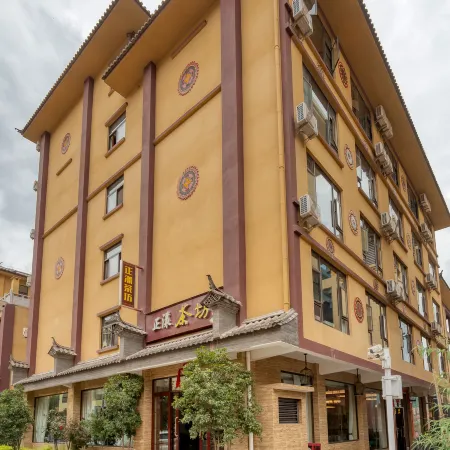 Zhengyang Hotel