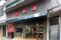 Zhijin Tianfu Hotel Hotels in der Nähe von Bahnhof Zhijin