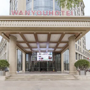 Wanyou Hotel
