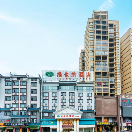 Vienna Hotel (Guilin Yongfu Station Store)