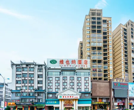 Vienna Hotel (Guilin Yongfu Station Store) Отели в г. Юнфу