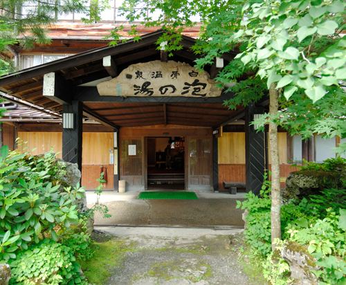 松本の白骨温泉周辺のホテル 22おすすめ旅館 宿 Trip Com