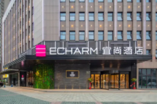 Echarm Hotel (Changsha Guihua Park Metro Station) Hotels in Changsha
