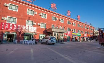 Kumul Jinqiao Hotel