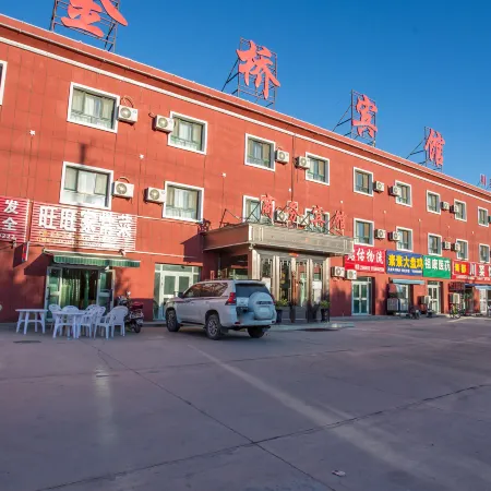 Kumul Jinqiao Hotel
