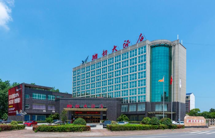 Xiangyun Hotel