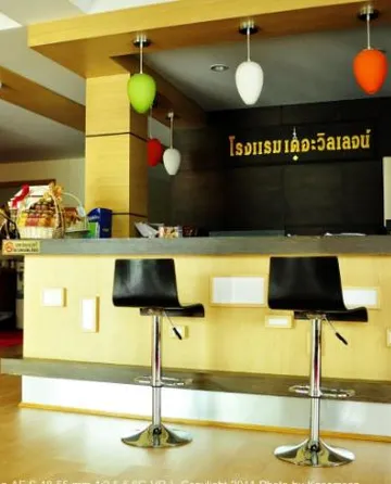 รูปภาพของเดอะวิลเลจน์