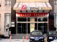 Jinjiang Inn (Wuxi Railway Station) - 2-Sterne