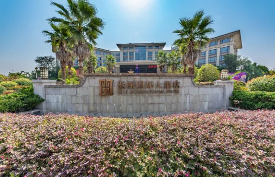 紅安璽麗國際酒店