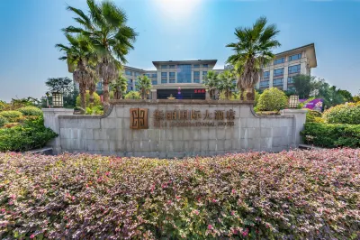 Xili International Hotel Hotels in Hong'an