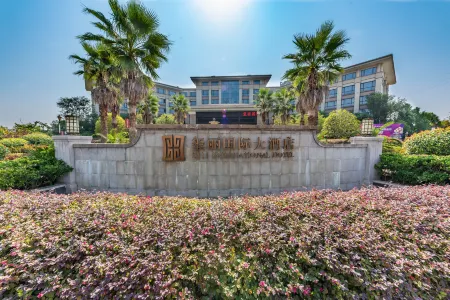 Xili International Hotel Отели рядом с достопримечательностью «Changsheng Street»