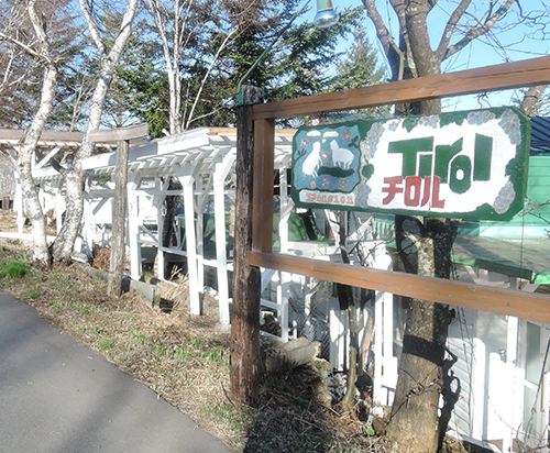 上田のペンションきら星周辺のホテル 21おすすめ旅館 宿 Trip Com 上田のペンションきら星周辺のホテル 21おすすめ旅館 宿 Trip Com