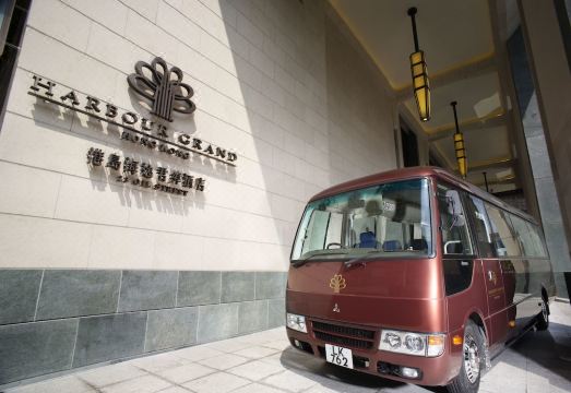 7. 하버 그랜드 홍..