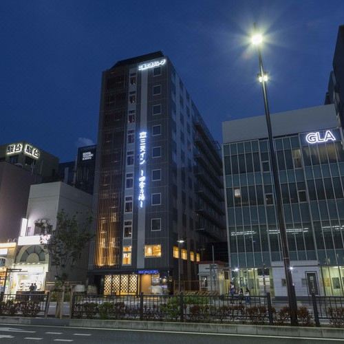 산코 인 교토-하치조구치 시키노유