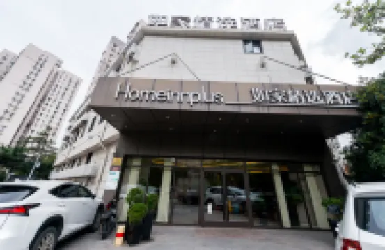 Homeinn Plus Hotel (Shanghai Hongqiao Road Subway Station) Hotels near Shanghai Children's Museum