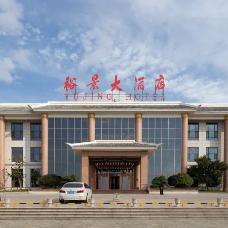 Qilu Jiudi Yujing Hotel