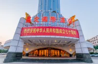 Luoding International Hotel Hotels in Luoding