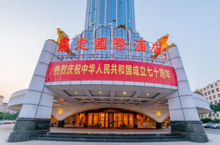 Luoding International Hotel Отели в г. Луодин