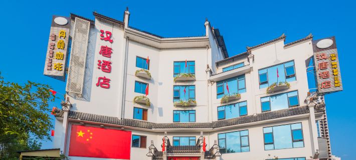 Hantang Hotel Hotels in Taining