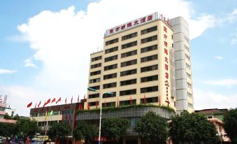 Oriental Pearl Hotel (Guilin Railway Station Store)