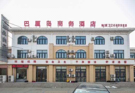 화장실 청결 상태