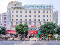 西昌绿宝石酒店