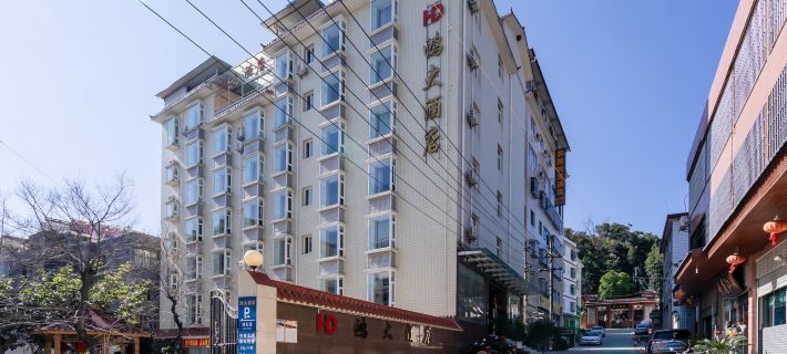 Hongda Hotel Hotels in Huili