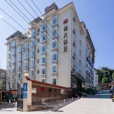 Hongda Hotel