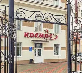 Hotel Cosmos