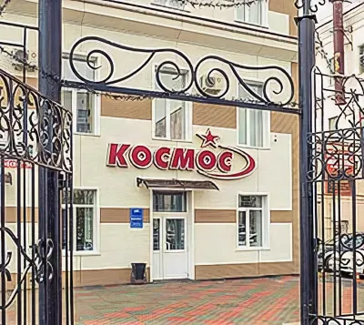 Hotel Cosmos