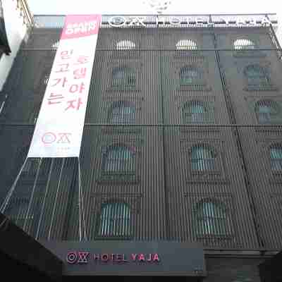 호텔야자 포항영일대점 Hotel Exterior