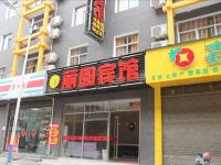 恩施丽圆宾馆 - 酒店外部