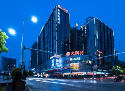 Wanxiang Hotel