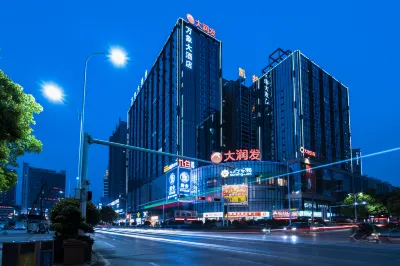 Wanxiang Hotel Hotel in zona Huaihua East Station