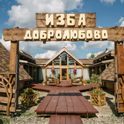 Dobrolyubovo Hotel Church of Saints Boris and Gleb ( Borisoglebskaya tserkov) 주변 호텔
