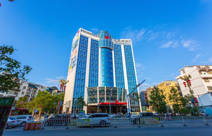 Borrman Hotel (Hechi Bama Center Cultural Plaza Store)