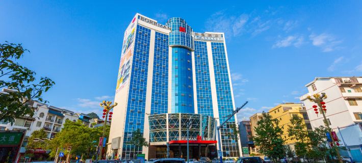 Borrman Hotel (Hechi Bama Center Cultural Plaza Store) Hotels in Bama Yao Autonomous County