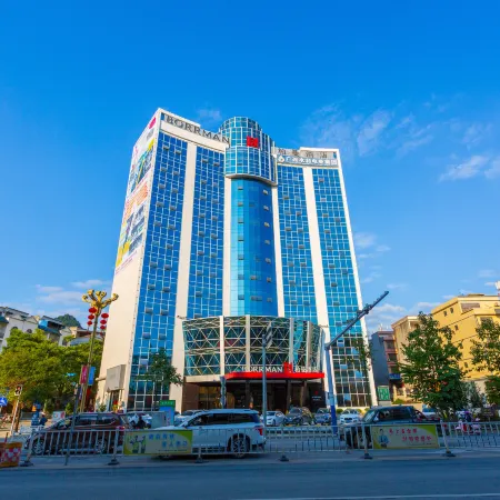 Borrman Hotel (Hechi Bama Center Cultural Plaza Store)