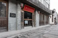 Nanxun Pingzhong Shiguang Inn - Inns