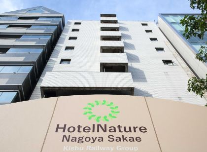 Hotel Nature Nagoya Sakae Kishu Railway Group